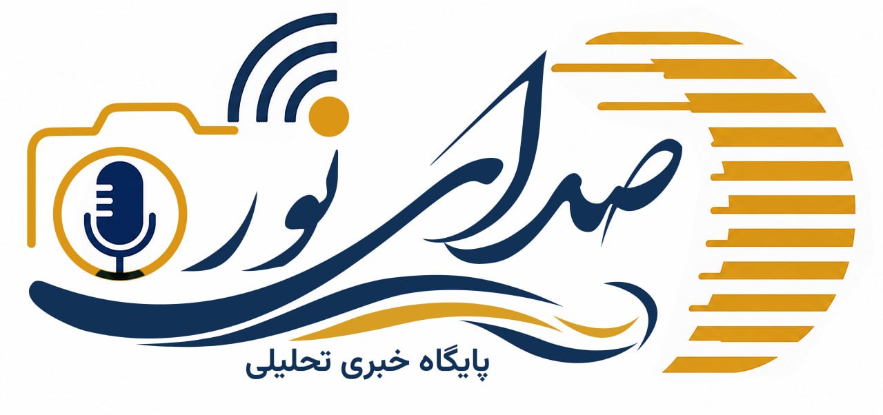 صدای نور